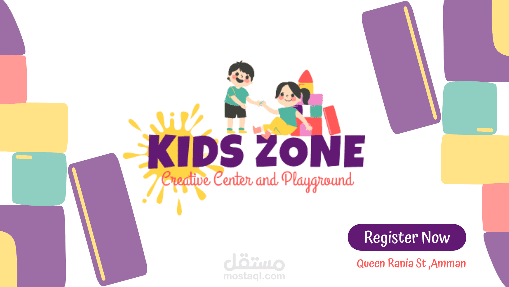 هوية بصرية خاصة بروضة أطفال Kids Zone