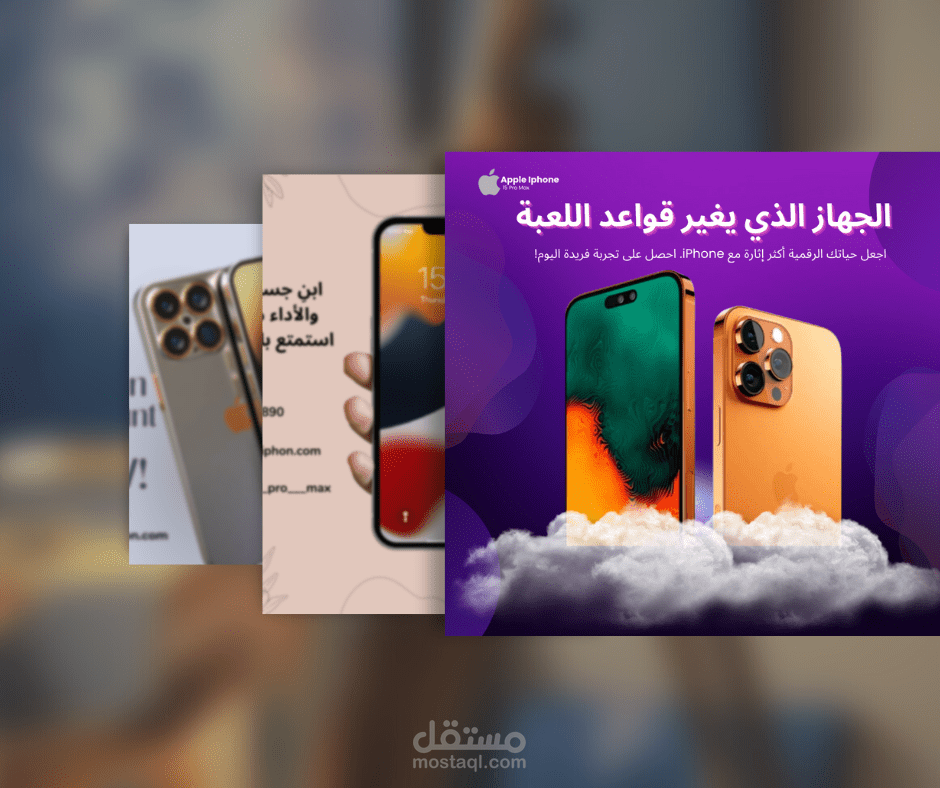 تصميم إعلانات سوشيال ميديا