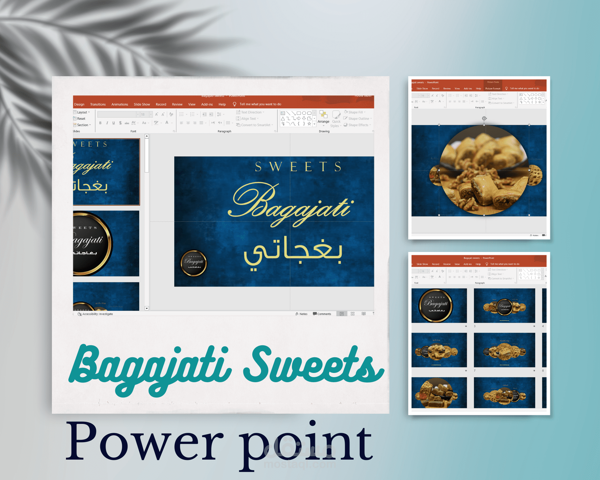 إعلان تجربي مميز باستخدام Power point