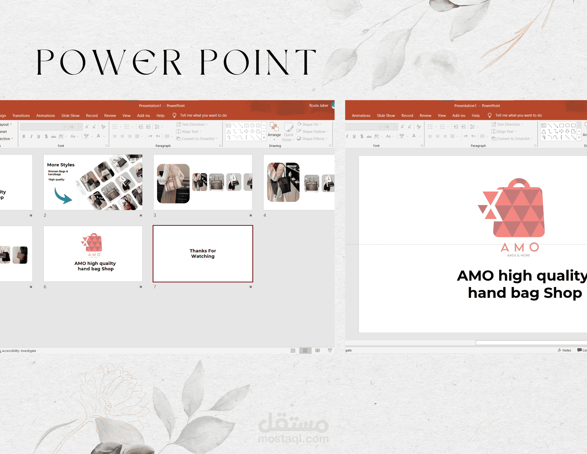 تصميم إعلان دعائي باستخدام برنامج Power point