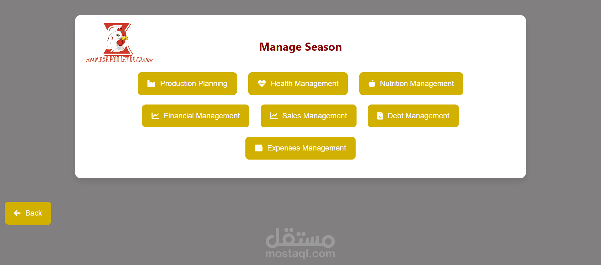 إدارة مزارع الدواجن: تتبع الحظائر والدورات الإنتاجية بكفاءة.