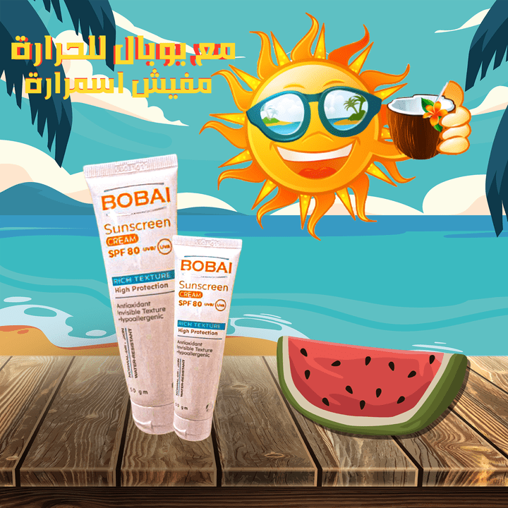 sunscreen bobal