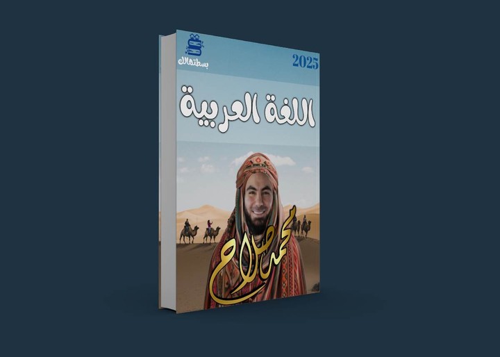 تصميم غلاف كتاب