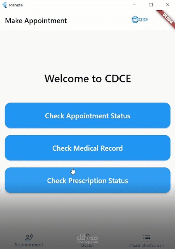 CDCE Medical android Application