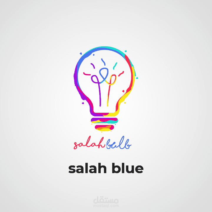 تصميم شعار لمحل إنارة Salah