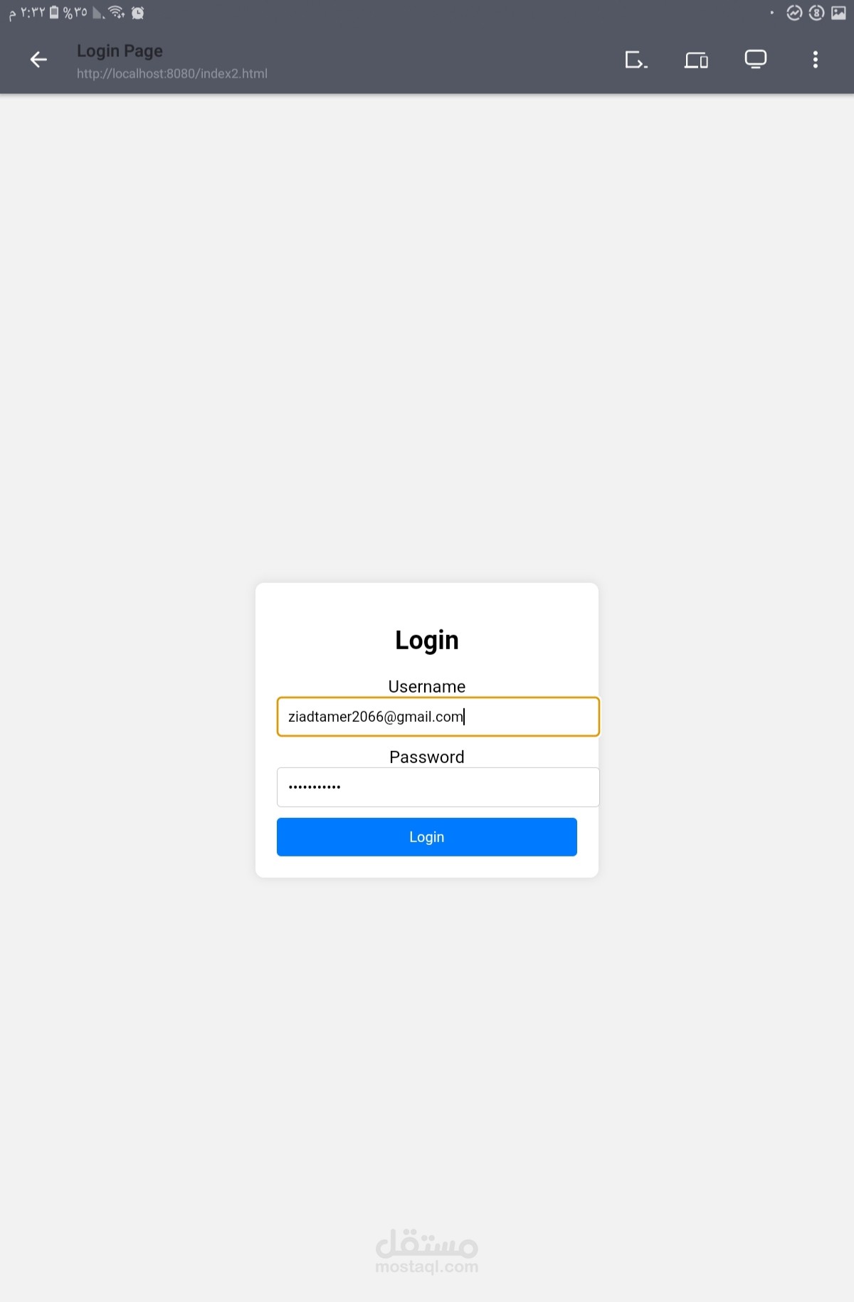 Log in page