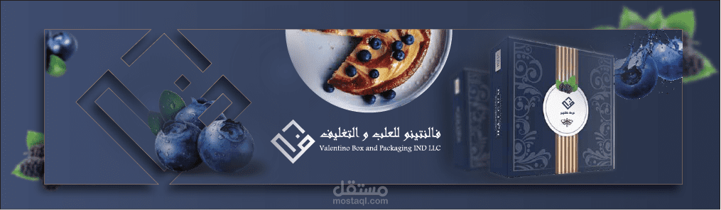 لافتات للموقع عالى النت Website BANNERS