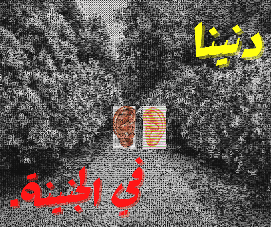 تصميمم مثل