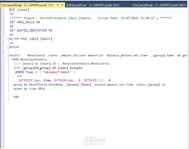 انشاء stored proc لتسهيل البحث بواسطه sql