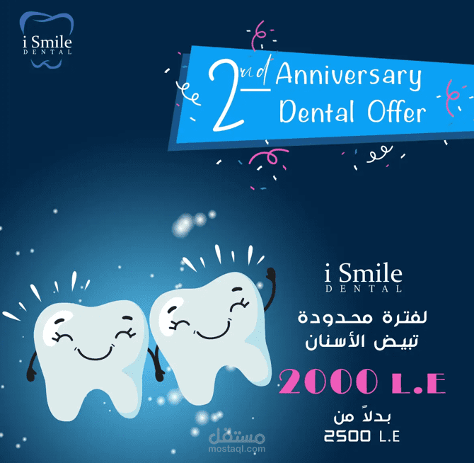 dental clinic social media add