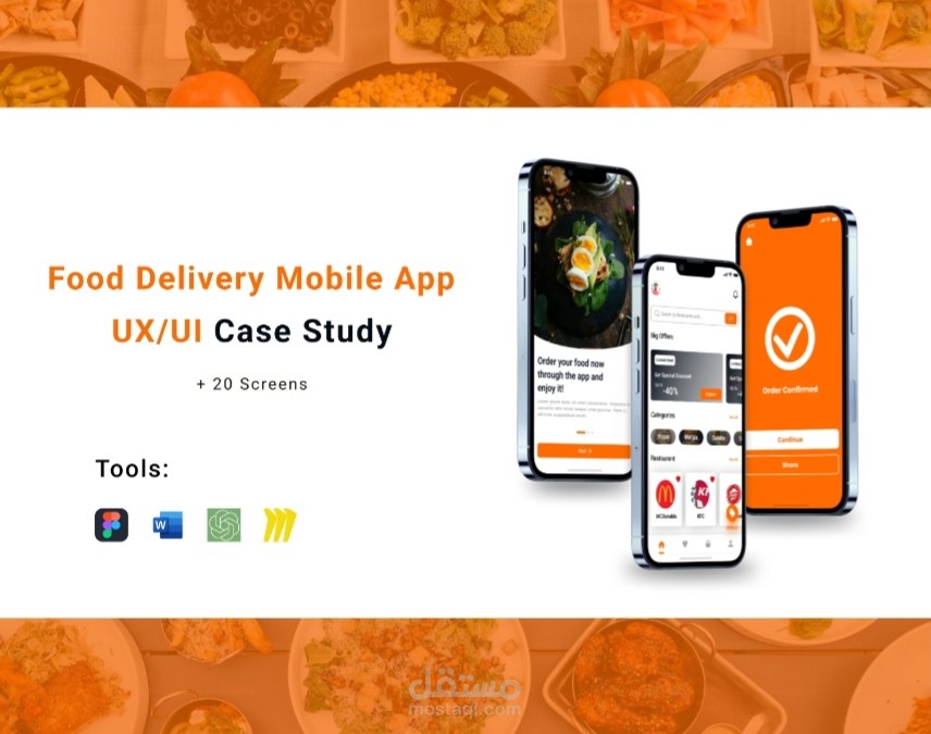 تصميم تطبيق توصيل الطعام | ui/ux case study