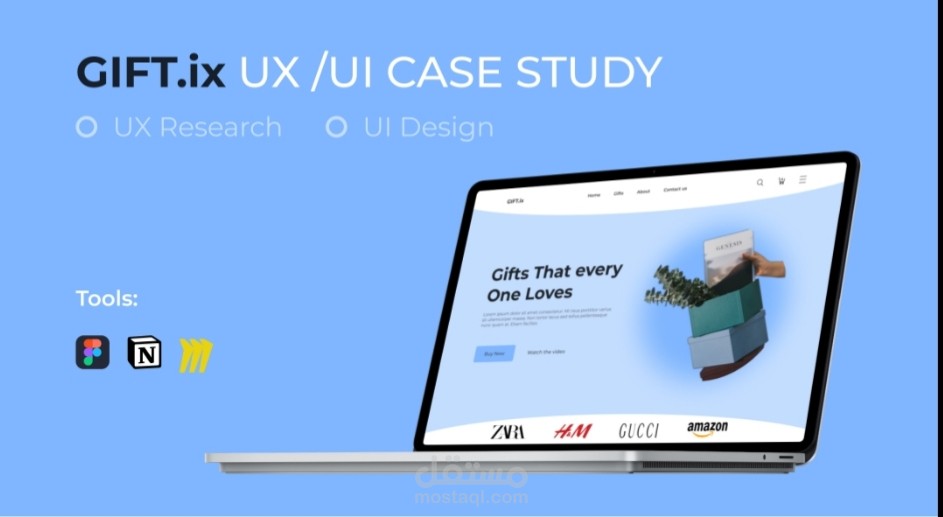 موقع بيع الهدايا | ui/ux case study