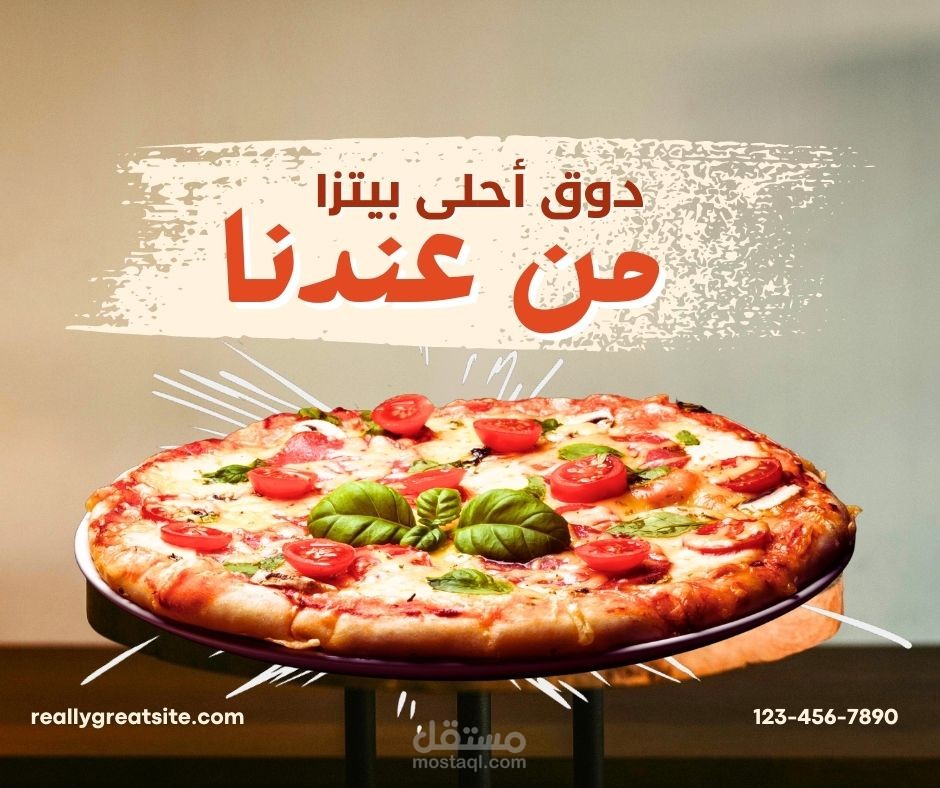 Advert for pizza shop