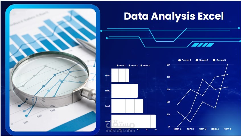 تحليل البيانات ببرنامج (Excel)