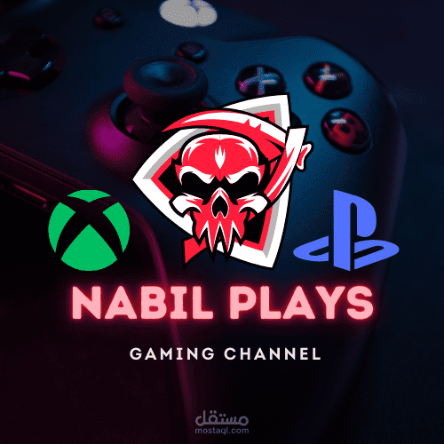 لوغو خاص لقناة ألعاب بعنوان Nabil Plays