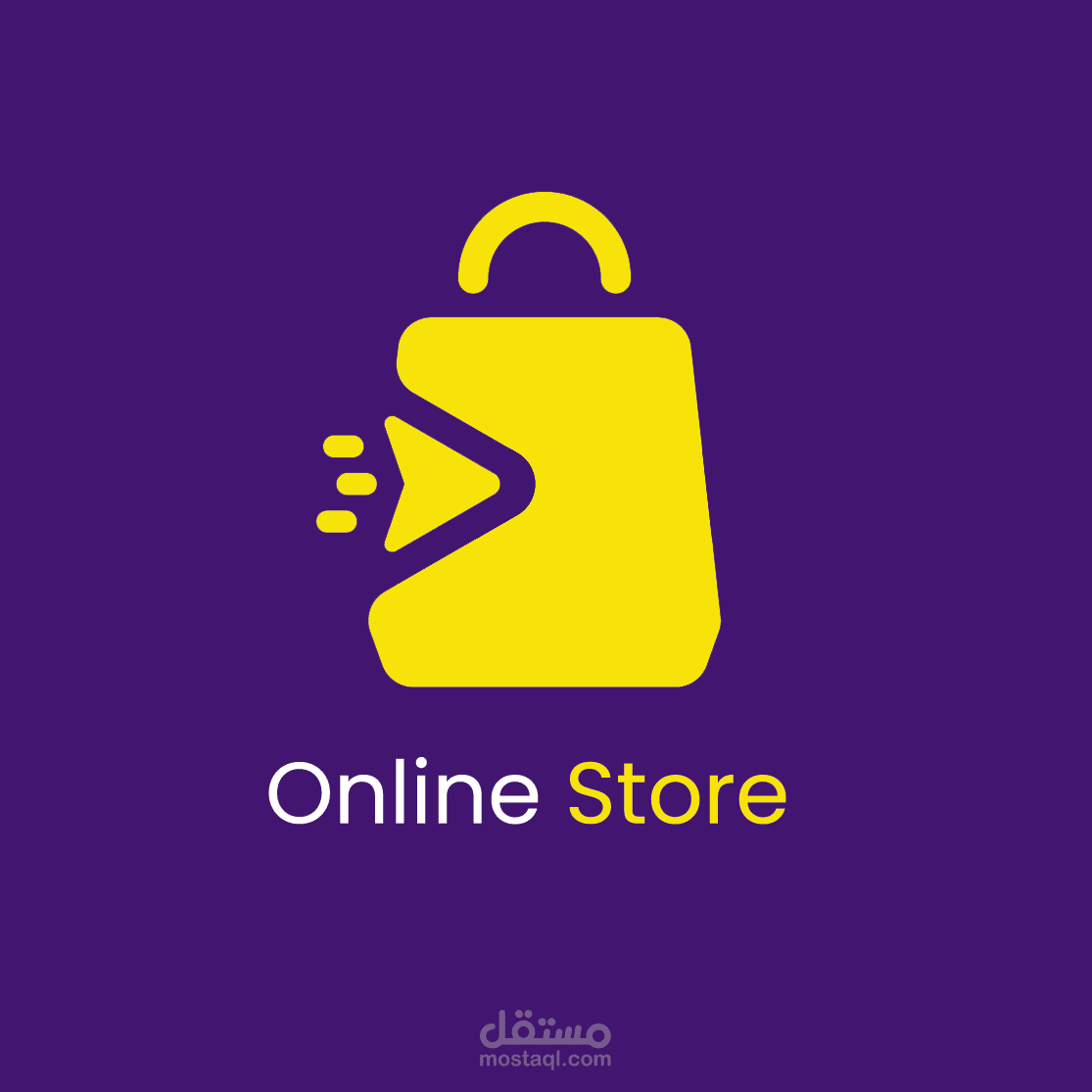 تصميم شعار لمحل يعمل بالتجارة الإلكترونية