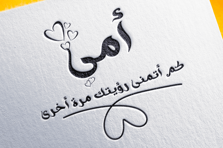 تصميم بوستر