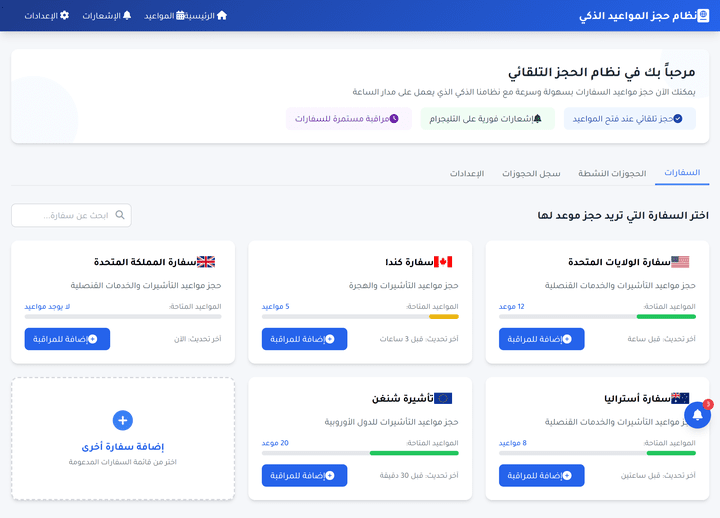 تطوير بوتات احترافية (تيليجرام، واتساب، ويب) لأتمتة أعمالك. (شامل وجذاب)
