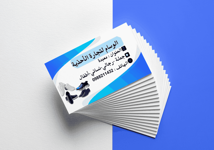 تصمميم كرت سخصي