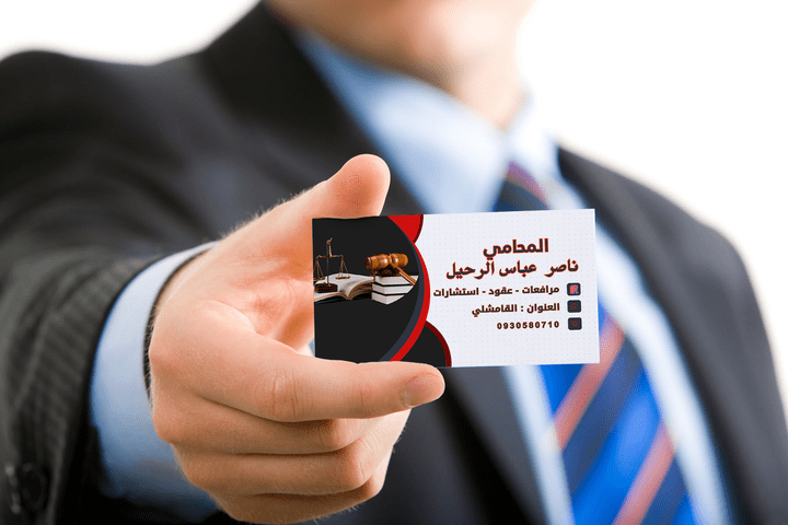 تصميم كرت شخصي Business Card -للمحامي