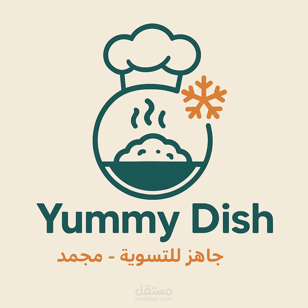 تصميم شعار  احترافي لمشروع yummy dish