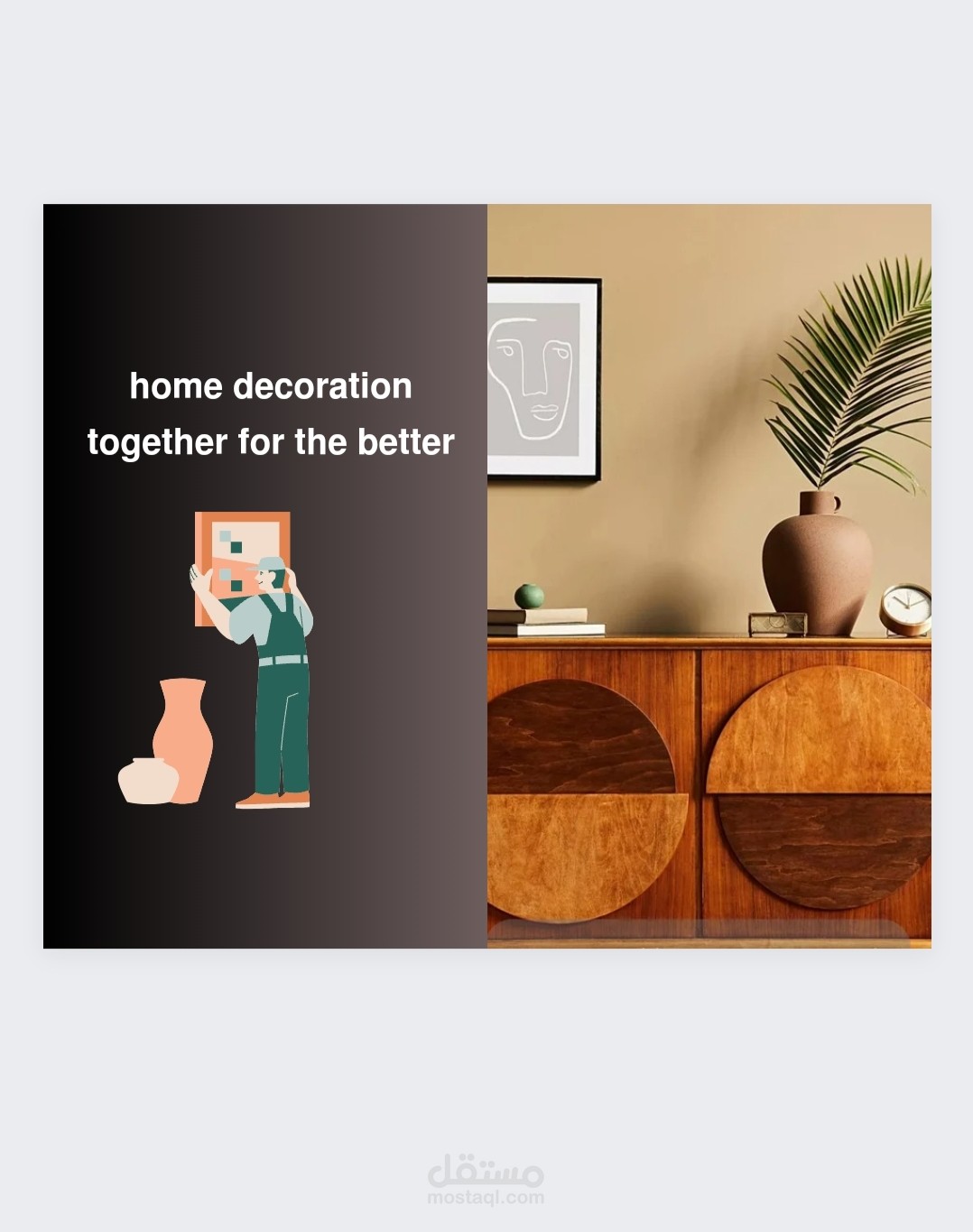 Diverse Designs مستقل