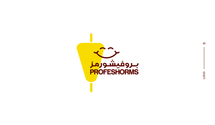 PROFESHORMS - LOGO