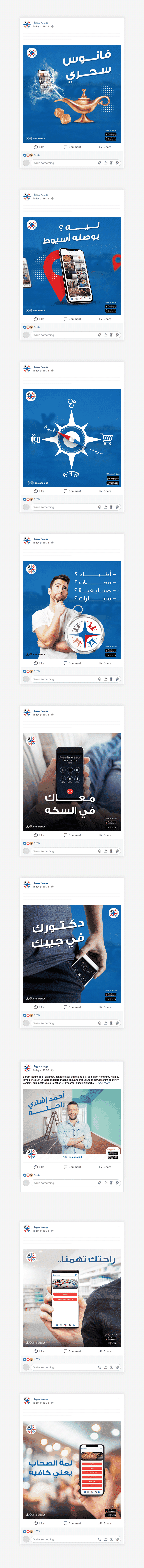 Social Media - Bosla Campaign