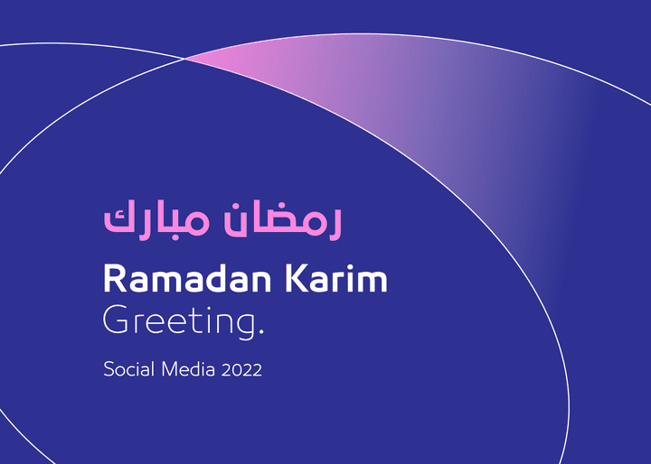 Ramadan Karim Greeting ll Social Media