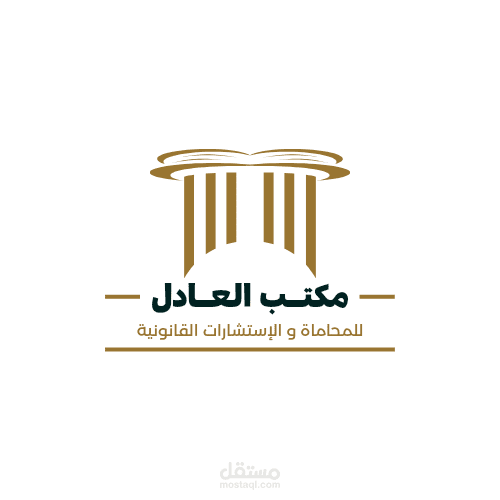 تصميم اللوجو