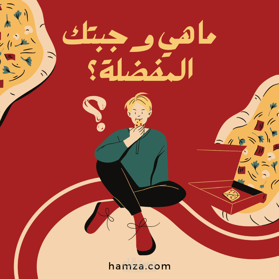 تصميم اعلان مميز وباحترافية ودقة عالية