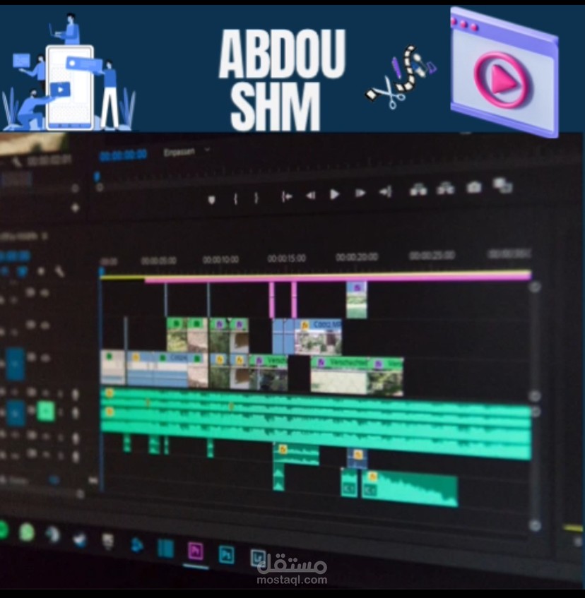 مونتاج فديوهات احترافي و صانع محتوى