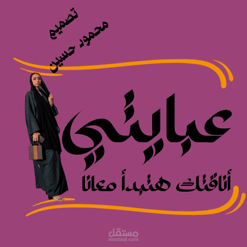 تصميم لوجو