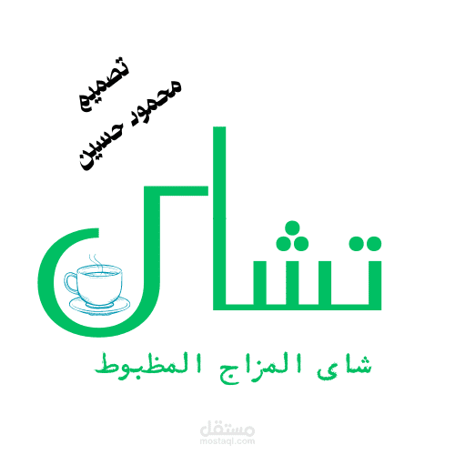 تصميم لوجو