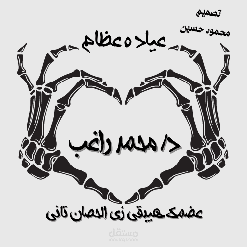 تصميم لوجو