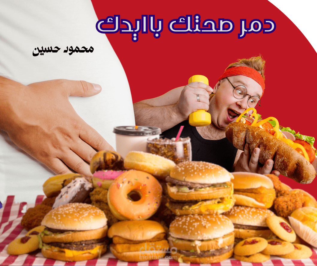 بوست فيس بوك