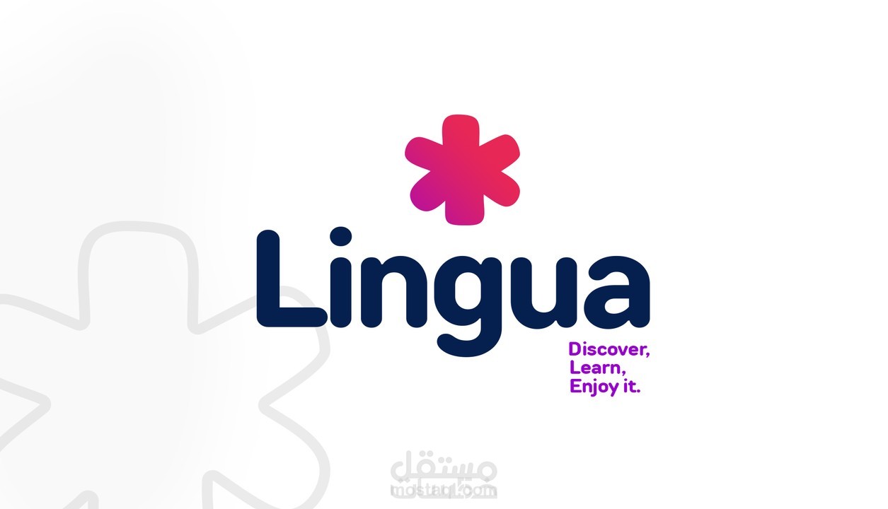 شعار Lingua