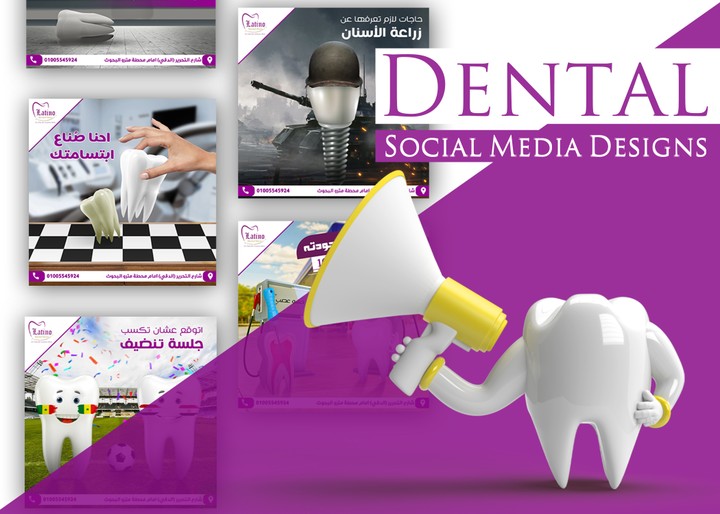 ADs Designs (Social Media Designs)