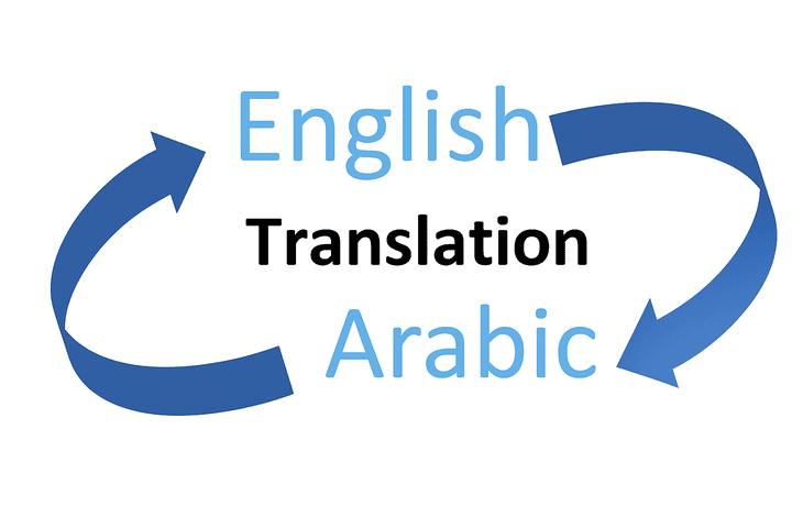 كتابة مقالات و ترجمتها من العربية للانجليزية و العكس