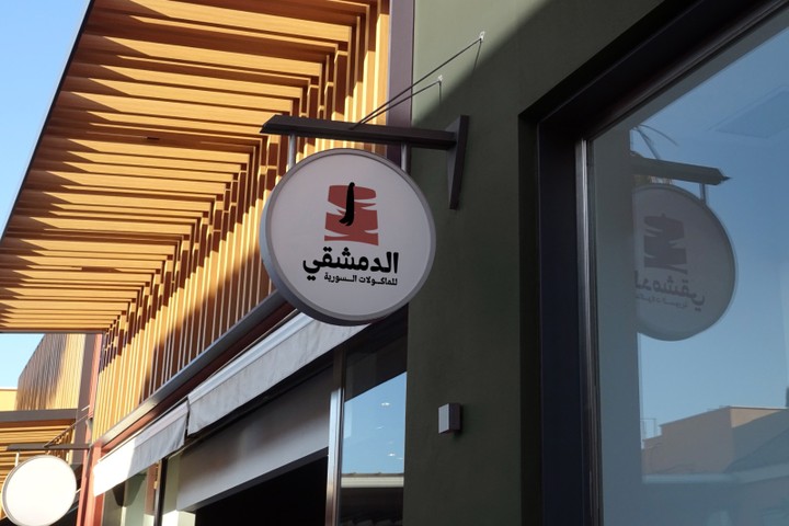 logo restaurant