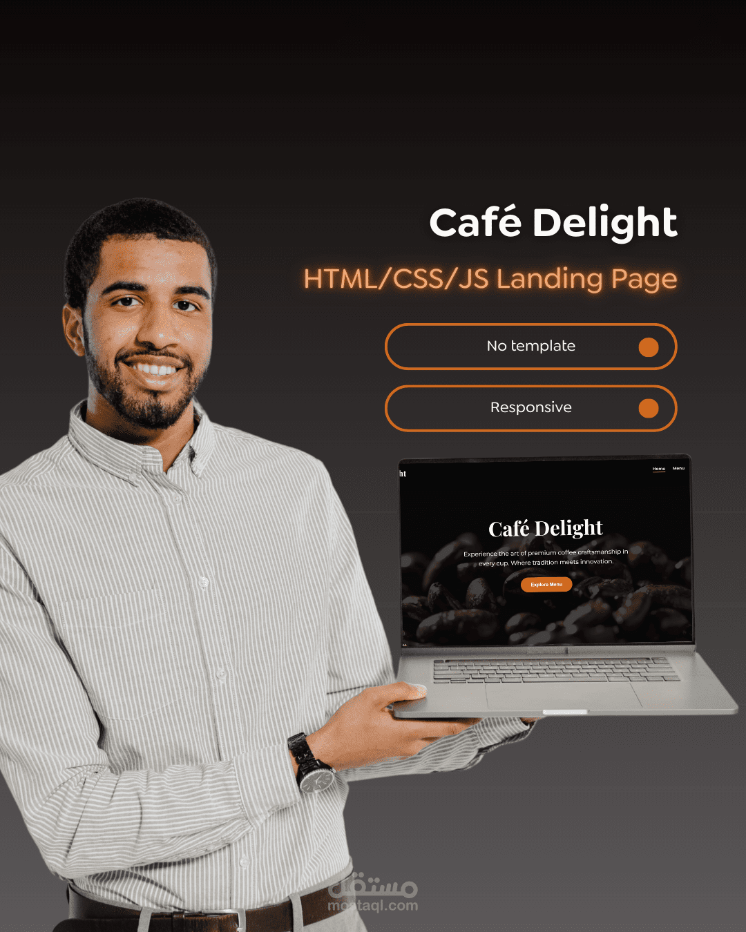 موقع كافيه جذاب ومتجاوب | HTML, CSS, JavaScript
