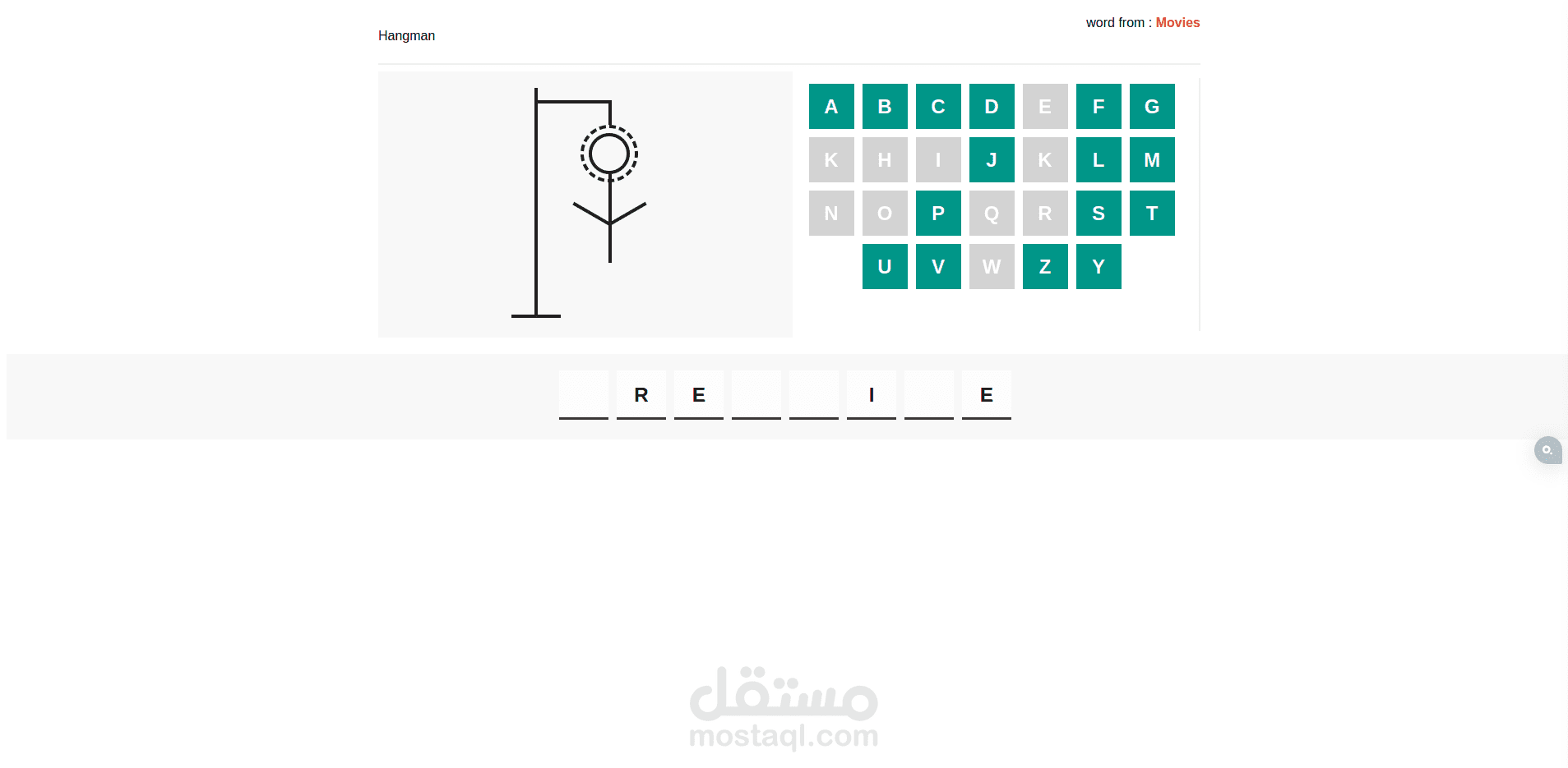 لعبه Hangman