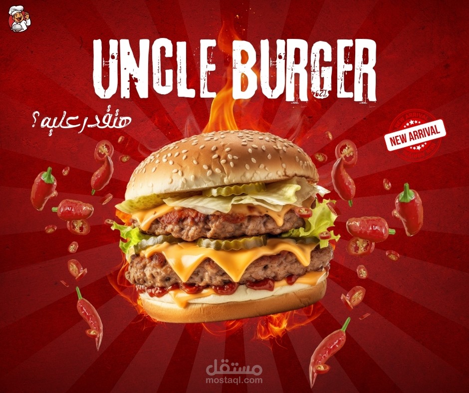 uncle burger social media post