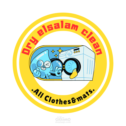 logo-for-dry-clean