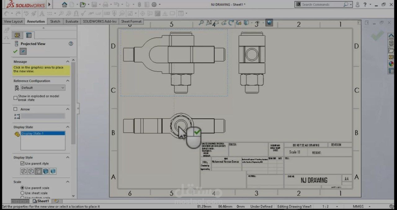 Knuckle joint design with solid works