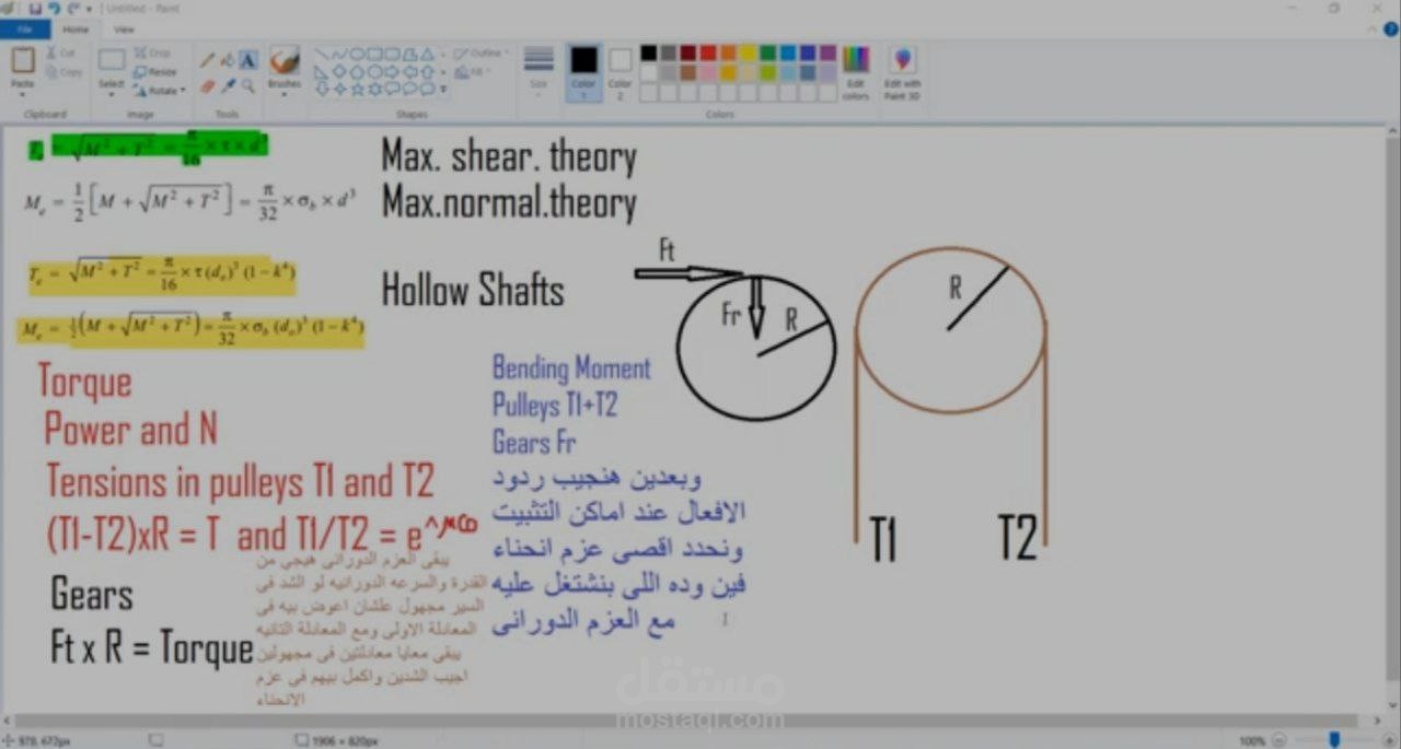 Shaft diameter calculation