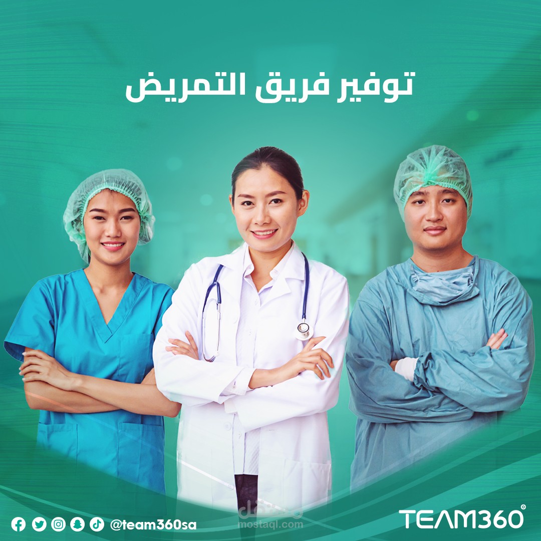 تصميمات سوشيال ميديا لشركه- team 360