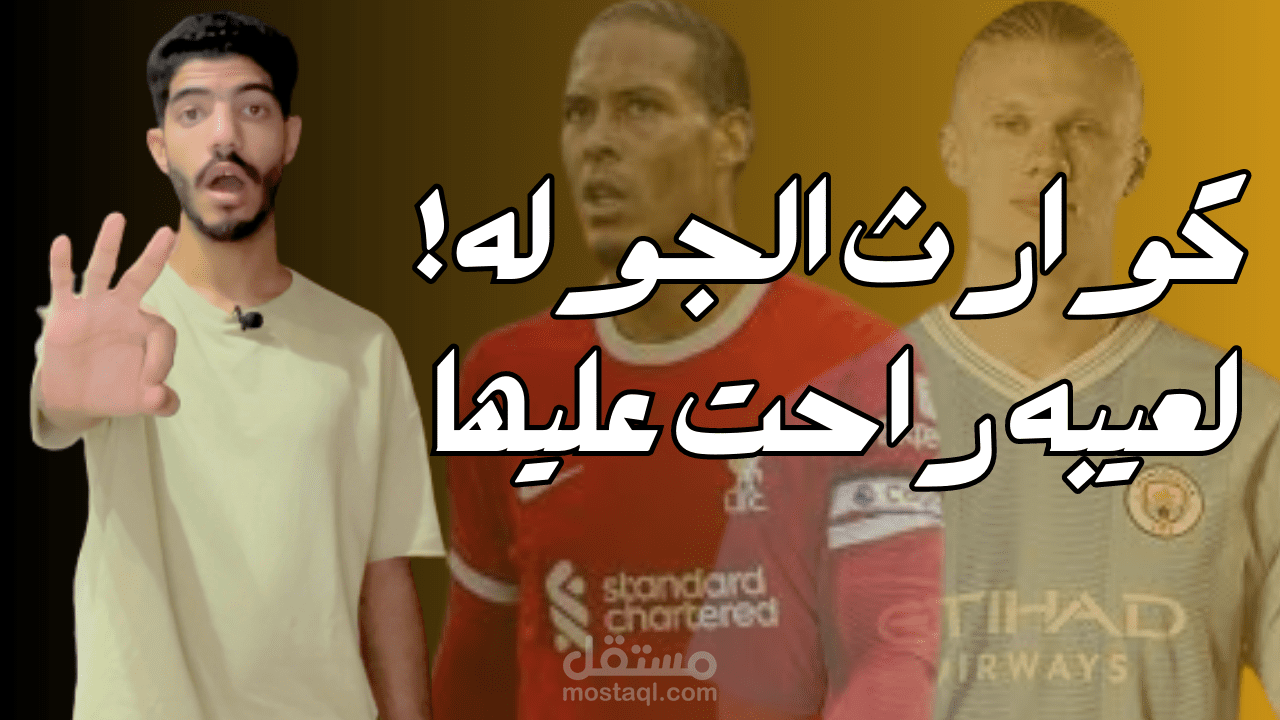 thumbnail youtube