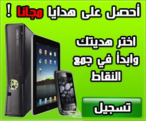 إعلان 250*300