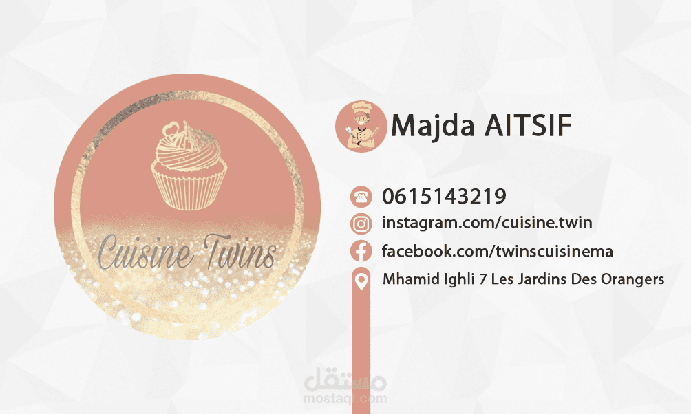 بطاقة عمل Majda AITSIF